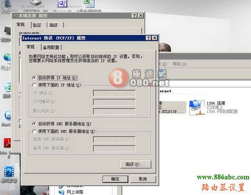 tp-link,路由器,設(shè)置,falogin.cn官網(wǎng),水星路由器怎么設(shè)置,路由器的使用,銳捷路由器,tplink默認(rèn)密碼