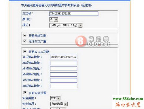 tp-link,路由器,設(shè)置,falogin.cn官網(wǎng),水星路由器怎么設(shè)置,路由器的使用,銳捷路由器,tplink默認(rèn)密碼