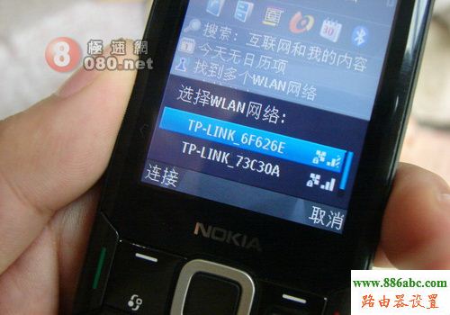 tp-link,路由器,設(shè)置,falogin.cn官網(wǎng),水星路由器怎么設(shè)置,路由器的使用,銳捷路由器,tplink默認(rèn)密碼