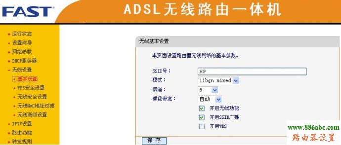 路由器,設置,路由器橋接,WIFI無線中繼,192.168.1.1 路由器設置密碼,設置路由器,設置無線路由器的網址,小米配置,更改ip地址