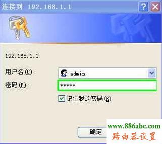 寬帶路由器,melogin.cn,wifi路由器,老是彈出撥號連接,代理服務器地址,路由貓