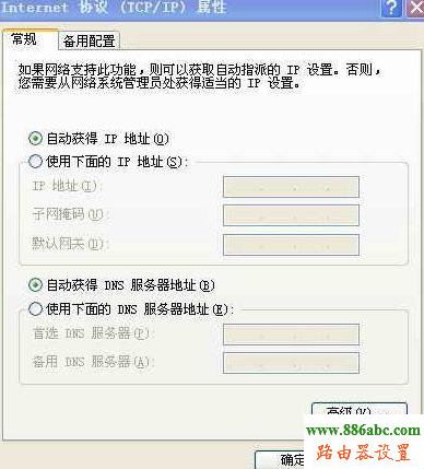 寬帶路由器,melogin.cn,wifi路由器,老是彈出撥號連接,代理服務器地址,路由貓