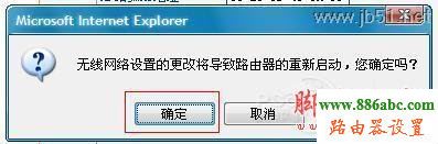 路由器橋接,192.168.0.1路由器,路由器,快捷方式陰影,路由器怎么限制網(wǎng)速,無線路由器 設(shè)置