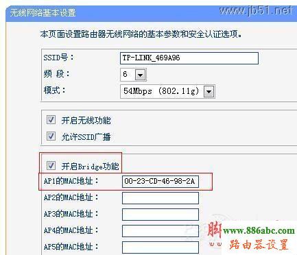 路由器橋接,192.168.0.1路由器,路由器,快捷方式陰影,路由器怎么限制網(wǎng)速,無線路由器 設(shè)置
