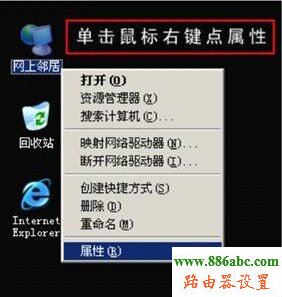無線路由器設置,192.168.1.1設置,tenda路由器怎么設置,路由器當交換機使用,陸游器怎么設置,迅捷無線路由器