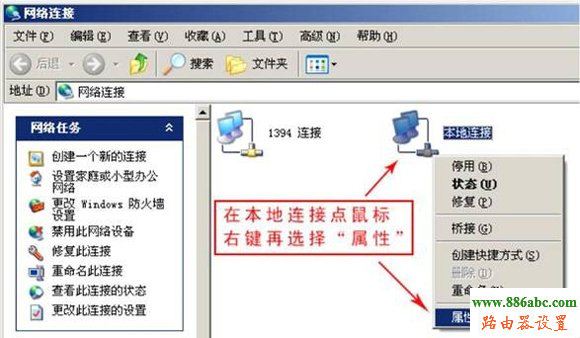 無線路由器設置,192.168.1.1設置,tenda路由器怎么設置,路由器當交換機使用,陸游器怎么設置,迅捷無線路由器