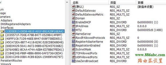 路由器,192.168.1.1密碼,騰達路由器設置,192.168.,無線路由器設置教程,如何設置路由器限速