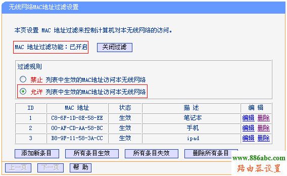 WDS橋接,tplogin.cn,路由器連接路由器設置,手機ip查詢,192.168.11,tp-link無線路由器設置密碼