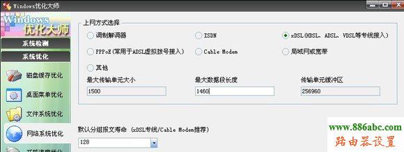 路由器,192.168.1.1密碼,騰達路由器設置,192.168.,無線路由器設置教程,如何設置路由器限速
