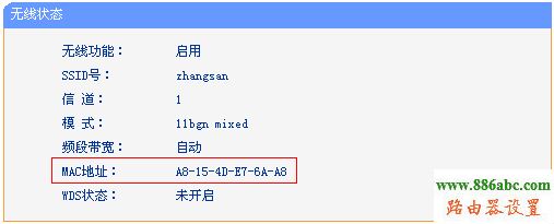WDS橋接,tplogin.cn,路由器連接路由器設置,手機ip查詢,192.168.11,tp-link無線路由器設置密碼