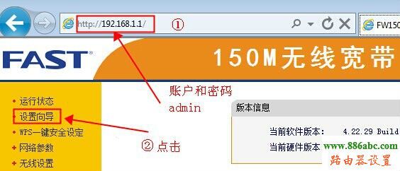 wifi,http 192.168.1.1 登陸,如何設置路由器密碼,192.168.1.1.,國內代理服務器ip,寬帶路由器怎么設置