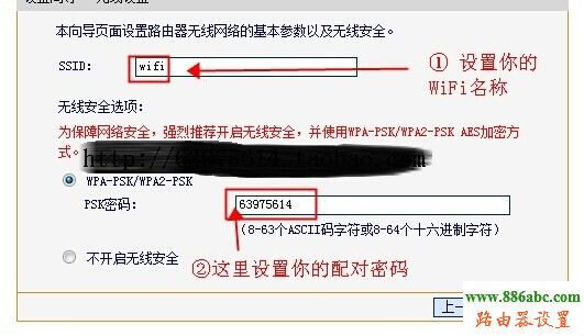 wifi,http 192.168.1.1 登陸,如何設置路由器密碼,192.168.1.1.,國內代理服務器ip,寬帶路由器怎么設置