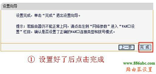 wifi,http 192.168.1.1 登陸,如何設置路由器密碼,192.168.1.1.,國內代理服務器ip,寬帶路由器怎么設置