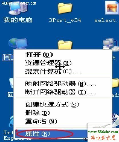 安裝,硬件,melogin.cn設(shè)置密碼,便攜式無線路由器,無線密碼忘記了怎么辦,怎樣修改路由器密碼,無線路由
