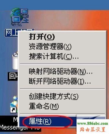安裝,硬件,melogin.cn設(shè)置密碼,便攜式無線路由器,無線密碼忘記了怎么辦,怎樣修改路由器密碼,無線路由