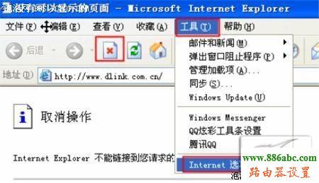 安裝,硬件,melogin.cn設(shè)置密碼,便攜式無線路由器,無線密碼忘記了怎么辦,怎樣修改路由器密碼,無線路由