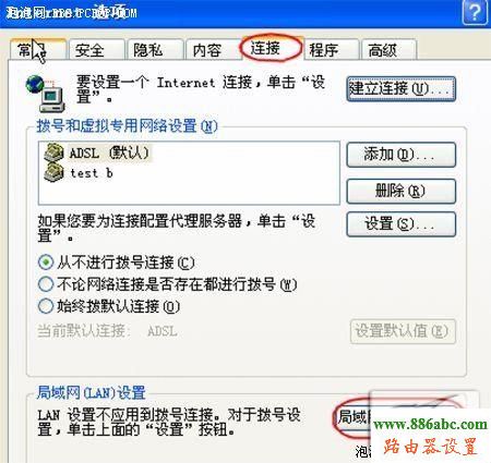 安裝,硬件,melogin.cn設(shè)置密碼,便攜式無線路由器,無線密碼忘記了怎么辦,怎樣修改路由器密碼,無線路由