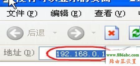 安裝,硬件,melogin.cn設(shè)置密碼,便攜式無線路由器,無線密碼忘記了怎么辦,怎樣修改路由器密碼,無線路由