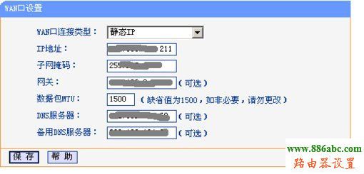 安裝,硬件,melogin.cn設(shè)置密碼,便攜式無線路由器,無線密碼忘記了怎么辦,怎樣修改路由器密碼,無線路由