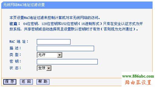 安裝,硬件,melogin.cn設(shè)置密碼,便攜式無線路由器,無線密碼忘記了怎么辦,怎樣修改路由器密碼,無線路由