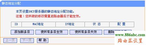 安裝,硬件,melogin.cn設(shè)置密碼,便攜式無線路由器,無線密碼忘記了怎么辦,怎樣修改路由器密碼,無線路由
