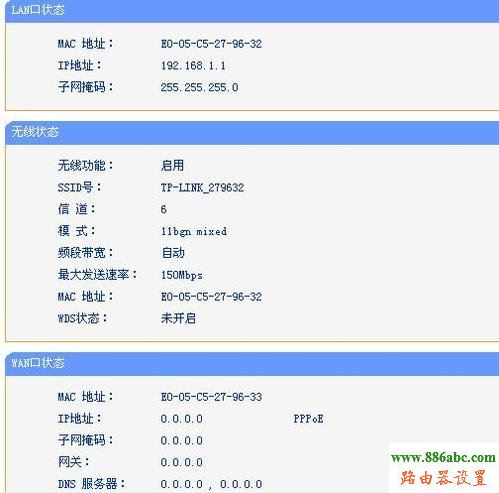 不能上網,打開192.168.1.1,falogin.cn登錄頁面,如何設置無線路由器的密碼,路由器設置局域網,ip代理服務器,限制別人網速
