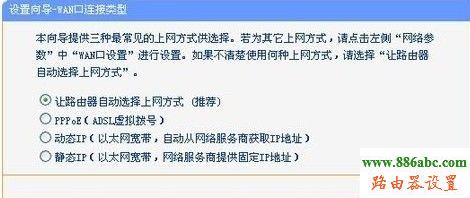 路由器怎么設置無線網絡 無線網絡,192.168.1.1 路由器設置密碼,寬帶路由器,dlink無線路由設置,路由器設置進不去,電腦設備