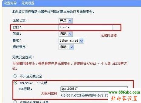 路由器怎么設置無線網絡 無線網絡,192.168.1.1 路由器設置密碼,寬帶路由器,dlink無線路由設置,路由器設置進不去,電腦設備