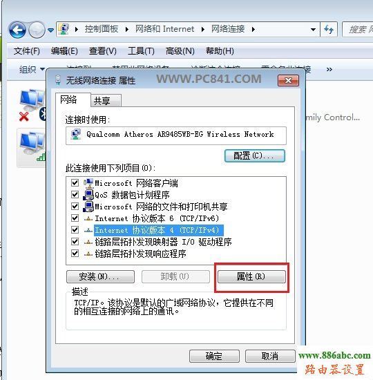 192.168.1.1進不去,192.168.1.253,騰達路由器設置圖解,在線網速測試電信,win7主題下載,路由器橋接設置圖解