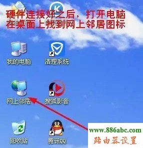 XP系統(tǒng),melogin.cn,路由器怎么改密碼,本機(jī)ip查詢地址,win7 殺毒軟件,arp攻擊器