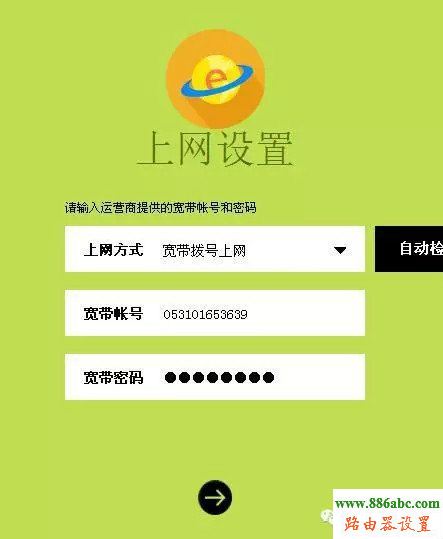 XP系統(tǒng),melogin.cn,路由器怎么改密碼,本機(jī)ip查詢地址,win7 殺毒軟件,arp攻擊器