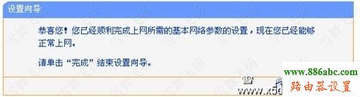路由器設(shè)置,192.168.0.1,路由器如何設(shè)置,一部分網(wǎng)頁打不開,無線網(wǎng)密碼忘了怎么辦,192.168.0.1設(shè)置