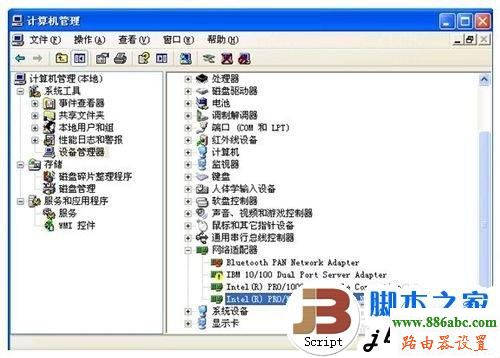 筆記本,無線網(wǎng)絡(luò),falogin.cn登錄頁面,tp無線路由器,tplink路由器橋接,怎么更改無線路由器密碼,無線漏油器