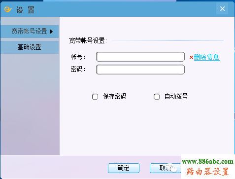 寬帶路由器,tplogin.cn,buffalo路由器設置,網速測試電信,磊科無線路由器設置,dlink 路由器設置