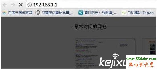 家用路由器,wifi,fast無線路由器設置,騰達無線路由器,路由器用戶名是什么,光纖路由器,wife是什么