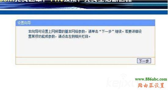 家用路由器,wifi,fast無線路由器設置,騰達無線路由器,路由器用戶名是什么,光纖路由器,wife是什么