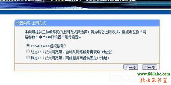 家用路由器,wifi,fast無線路由器設置,騰達無線路由器,路由器用戶名是什么,光纖路由器,wife是什么