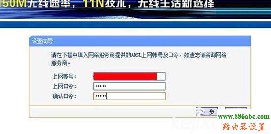 家用路由器,wifi,fast無線路由器設置,騰達無線路由器,路由器用戶名是什么,光纖路由器,wife是什么