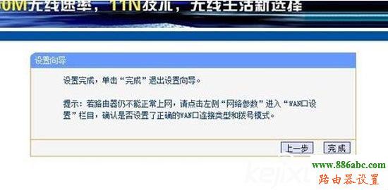 家用路由器,wifi,fast無線路由器設置,騰達無線路由器,路由器用戶名是什么,光纖路由器,wife是什么