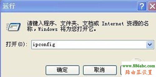 路由器地址,falogin,mercury,怎么設置路由器密碼,貓如何連接路由器,fast路由器官網