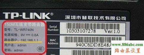 安裝,192.168.1.1密碼,tp-link t882,tp-link無線路由器怎么安裝,怎樣更改無線路由器密碼,無線中繼