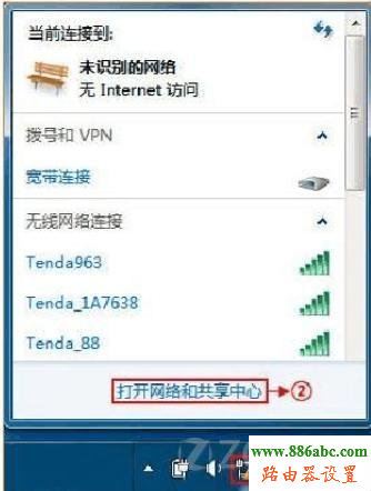 安裝,192.168.1.1密碼,tp-link t882,tp-link無線路由器怎么安裝,怎樣更改無線路由器密碼,無線中繼