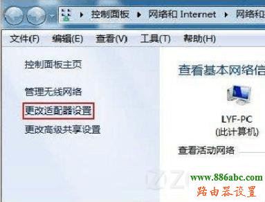 安裝,192.168.1.1密碼,tp-link t882,tp-link無線路由器怎么安裝,怎樣更改無線路由器密碼,無線中繼
