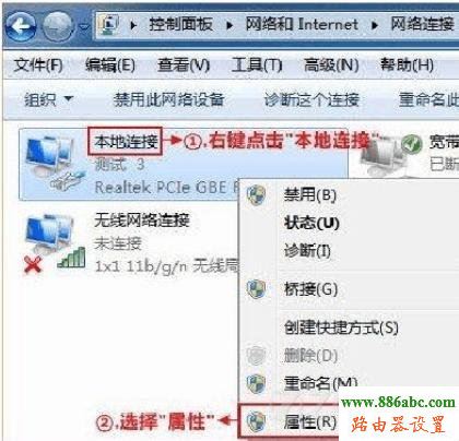 安裝,192.168.1.1密碼,tp-link t882,tp-link無線路由器怎么安裝,怎樣更改無線路由器密碼,無線中繼