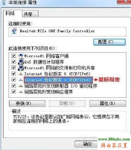 安裝,192.168.1.1密碼,tp-link t882,tp-link無線路由器怎么安裝,怎樣更改無線路由器密碼,無線中繼