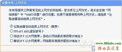 安裝,192.168.1.1密碼,tp-link t882,tp-link無線路由器怎么安裝,怎樣更改無線路由器密碼,無線中繼
