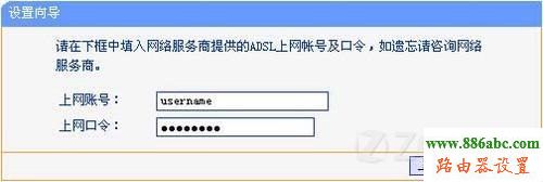 安裝,192.168.1.1密碼,tp-link t882,tp-link無線路由器怎么安裝,怎樣更改無線路由器密碼,無線中繼