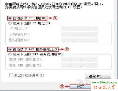 安裝,192.168.1.1密碼,tp-link t882,tp-link無線路由器怎么安裝,怎樣更改無線路由器密碼,無線中繼