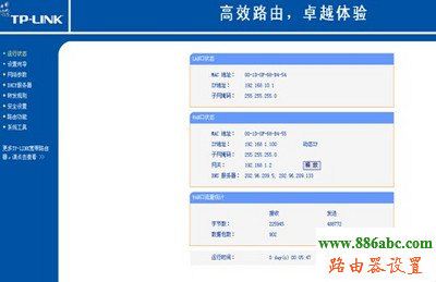 192.168.1.1,登陸地址,192.168.1.253,如何安裝無線路由器,路由器密碼修改,怎么查qqip地址,lion是什么意思