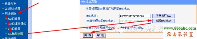 寬帶連接,電信,192.168.1.1密碼,網(wǎng)吧路由器,無線路由器密碼怎么改,局域網(wǎng)攻擊,兩個無線路由器怎么橋接